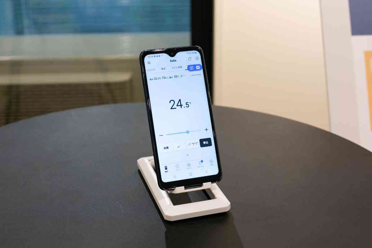 「エオリア アプリ」をスマホで開いている