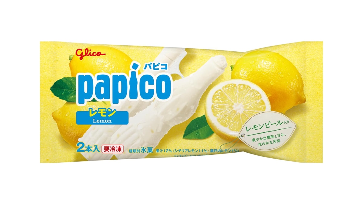 シェアハピできる定番人気アイス「パピコ」の新作はすっきり爽やか!