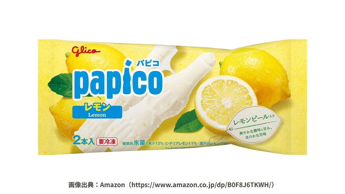 「すっきり爽やか！」「クールダウンにぴったり」 “美味すぎる”夏パピコは後味すっきりで絶賛の嵐！