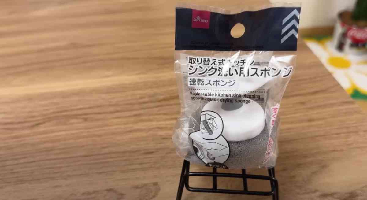 ダイソーの「取り替え式キッチンシンク洗い用スポンジ(速乾スポンジ)」