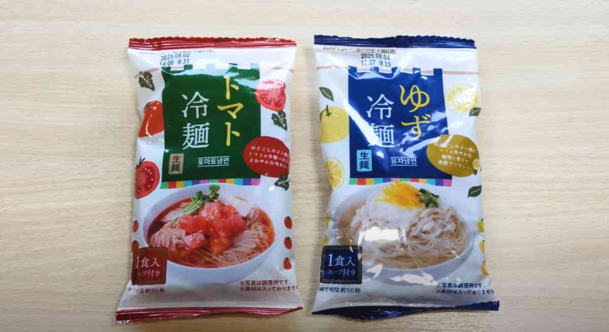業務スーパーの「トマト冷麺」