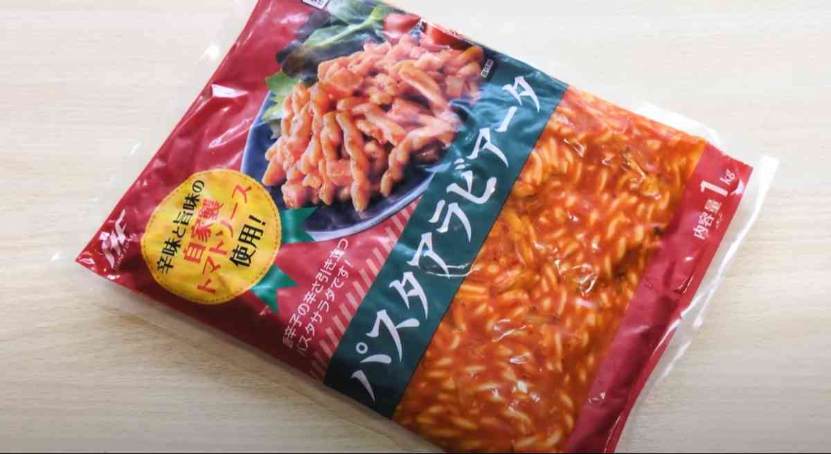 業務スーパーの「パスタアラビアータ」