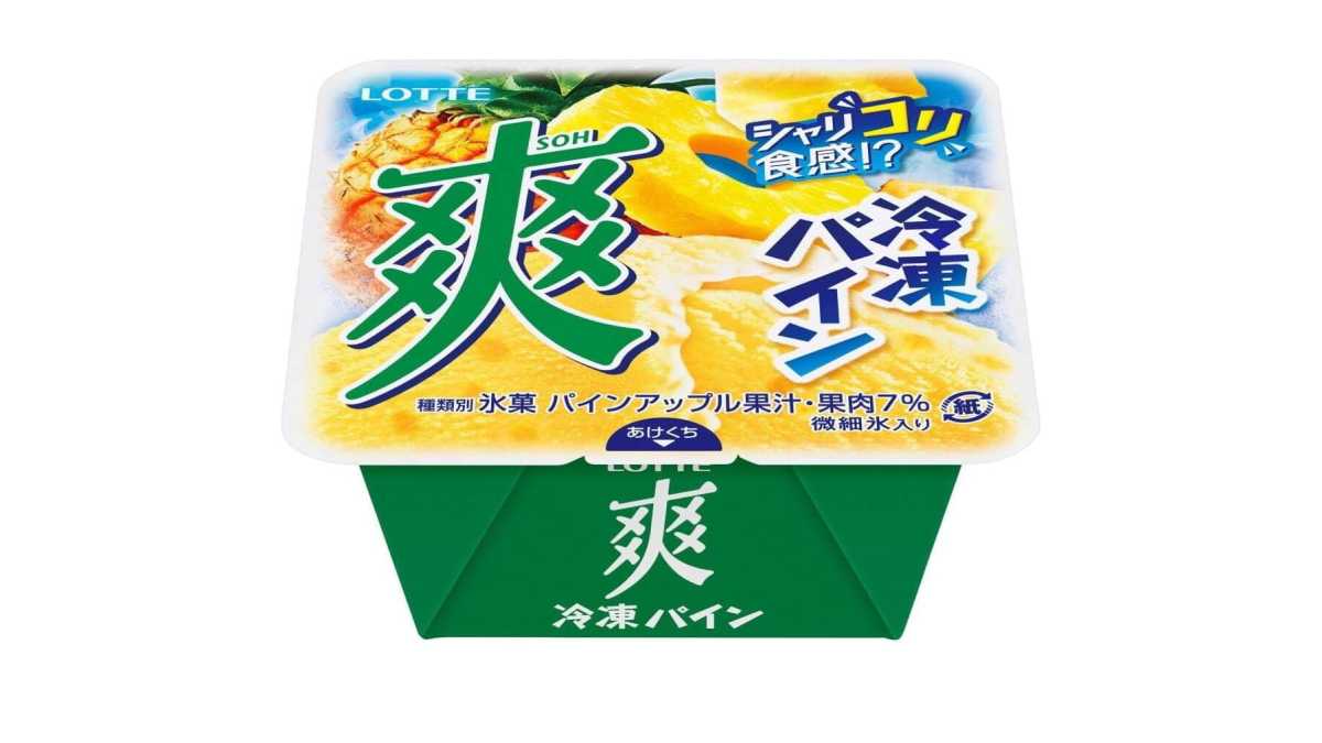 「爽 冷凍パイン」復活!夏に嬉しいシャリ"コリ"食感