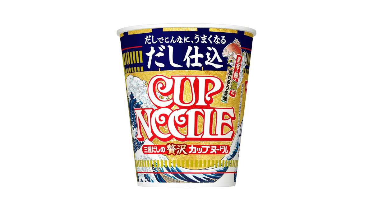 カップヌードルの新シリーズはだしが決め手！