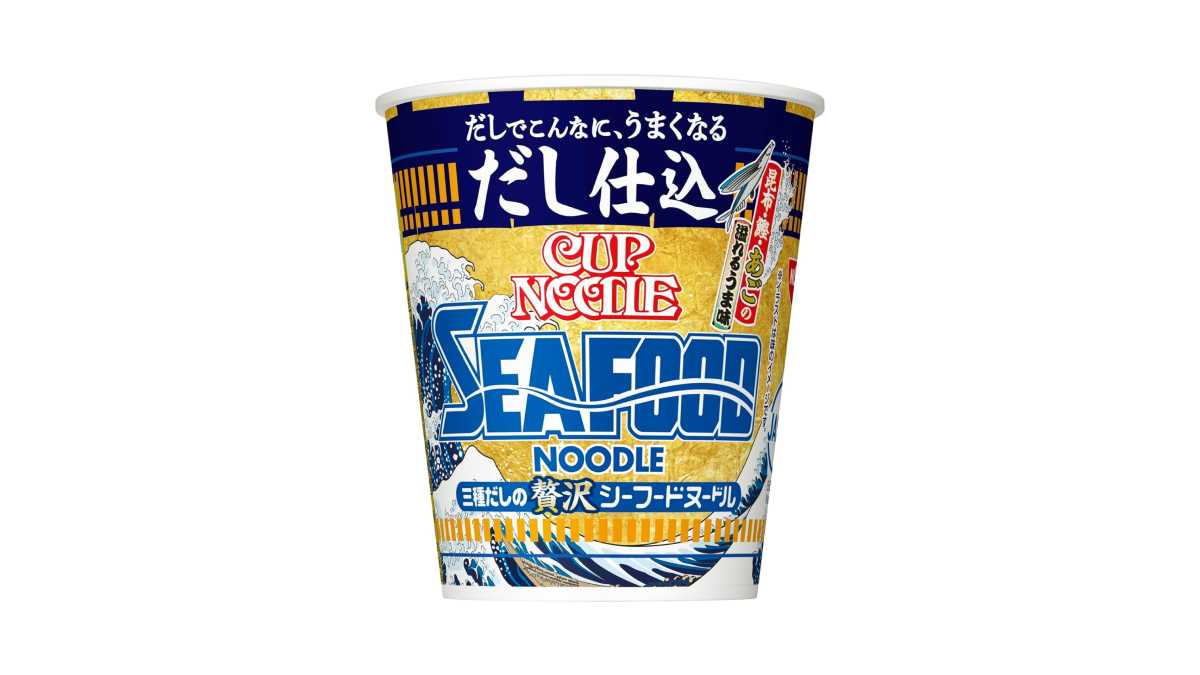 日清カップヌードルの新作！魚介の旨みあふれるおいしさが話題！ 