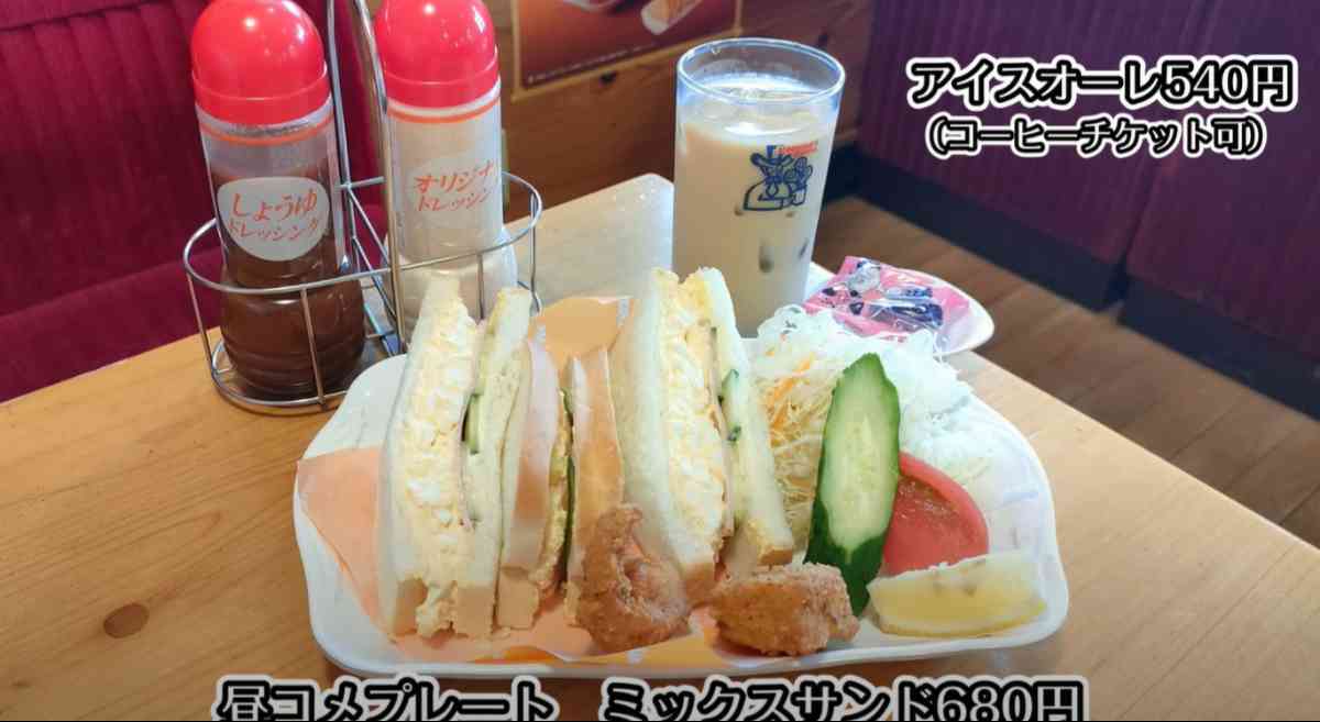 コメダ珈琲店の「昼コメプレート」