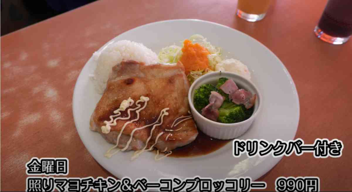 デニーズの「日替わりワンプレートランチ」