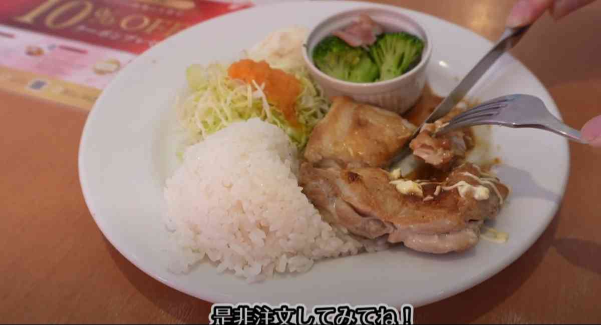 デニーズの「日替わりワンプレートランチ」