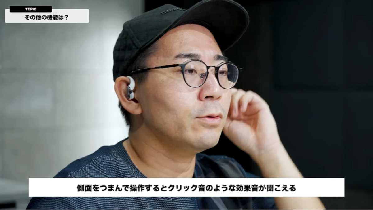 「Nothing Ear (open) 」レビュー!操作性も高く直感的に使える