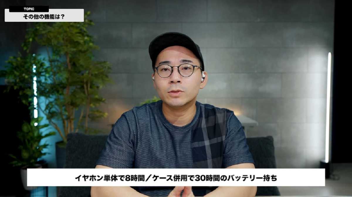 「Nothing Ear (open) 」レビュー!バッテリー持ちも優秀