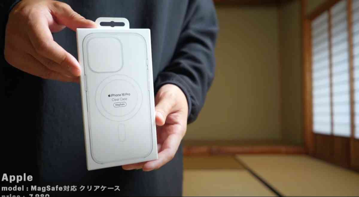 Apple純正「iPhone 16 Pro」ケース