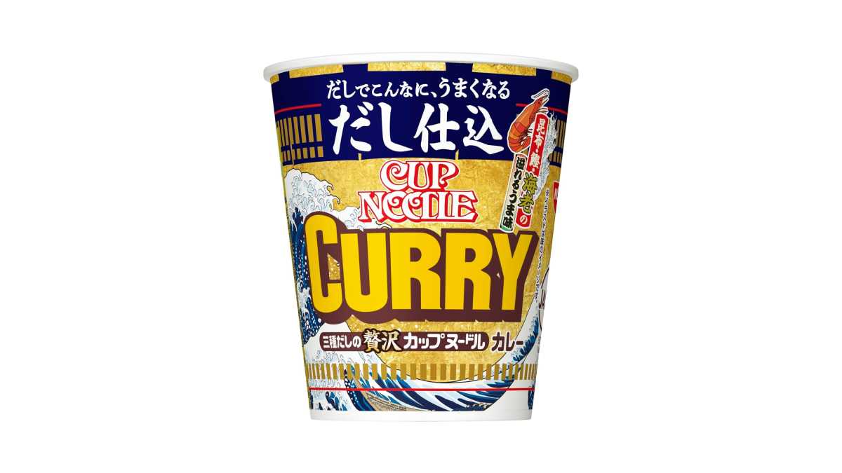 カップヌードルカレーが和風だしと出会った？！意外なおいしさが人気！