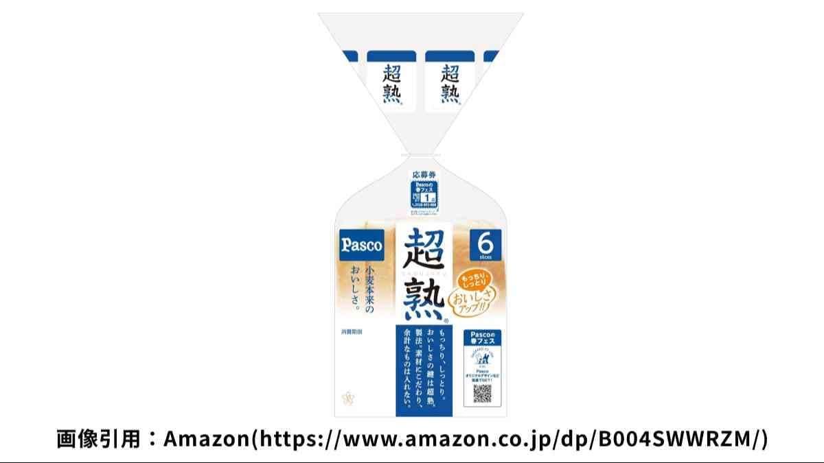【食パン人気ランキング】2位は「ヤマザキ ロイヤルブレッド」栄えある1位は？