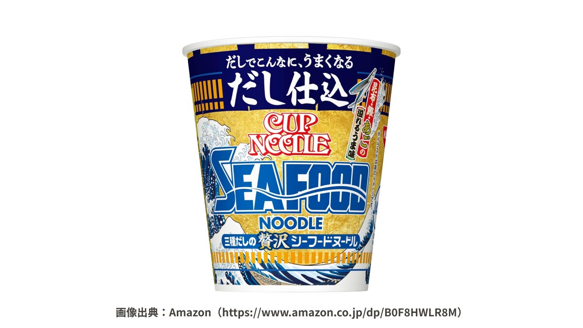 「だしが効いてる」「麺が見えない！」話題の新商品カップ麺、今一番売れてるのはコレだ！