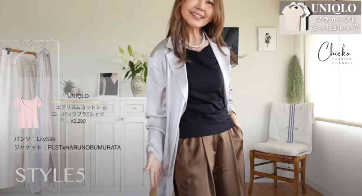 ユニクロの「エアリズムコットンローバックブラTシャツ」