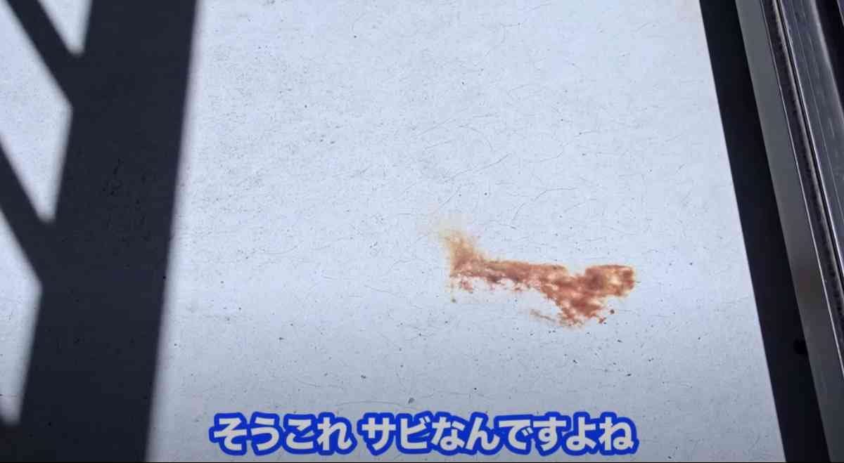 ベランダのサビ掃除