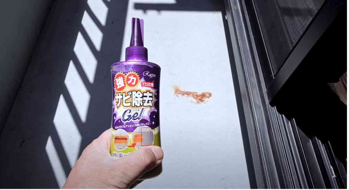 ベランダのサビ掃除