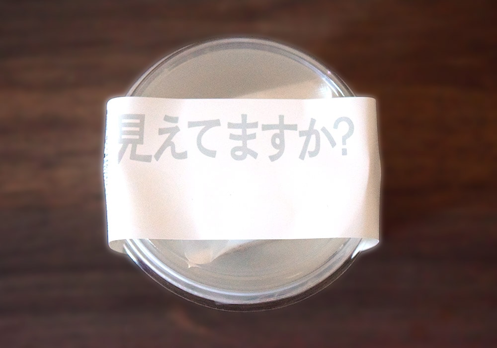 徳島産業 見えてますか?すけ〜るコーヒーゼリー すけるミルク付き