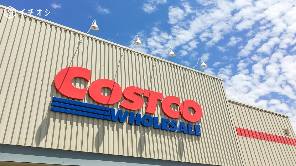 【コストコ】見つけたら即買い！「雑穀クルミロール」はどこを食べてもクルミがたっぷり◎アレンジもご紹介