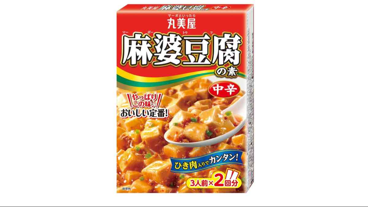 丸美屋 麻婆豆腐の素 中辛 162g