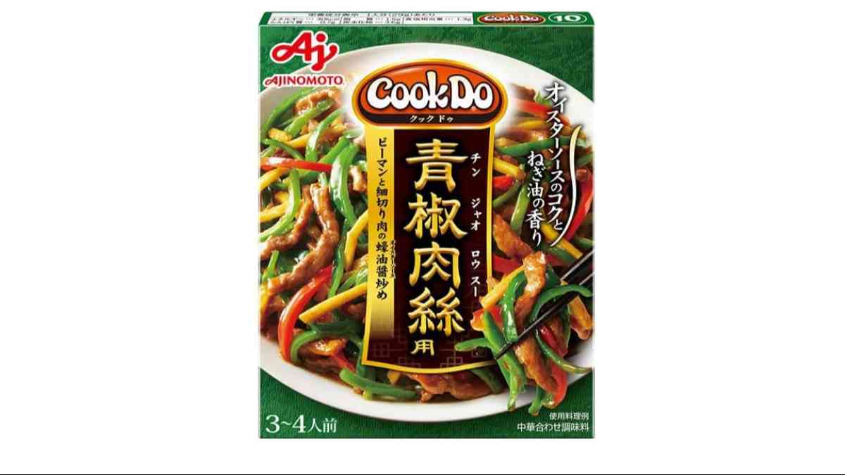 味の素 CookDo(クックドゥ) 青椒肉絲(チンジャオロースー)用