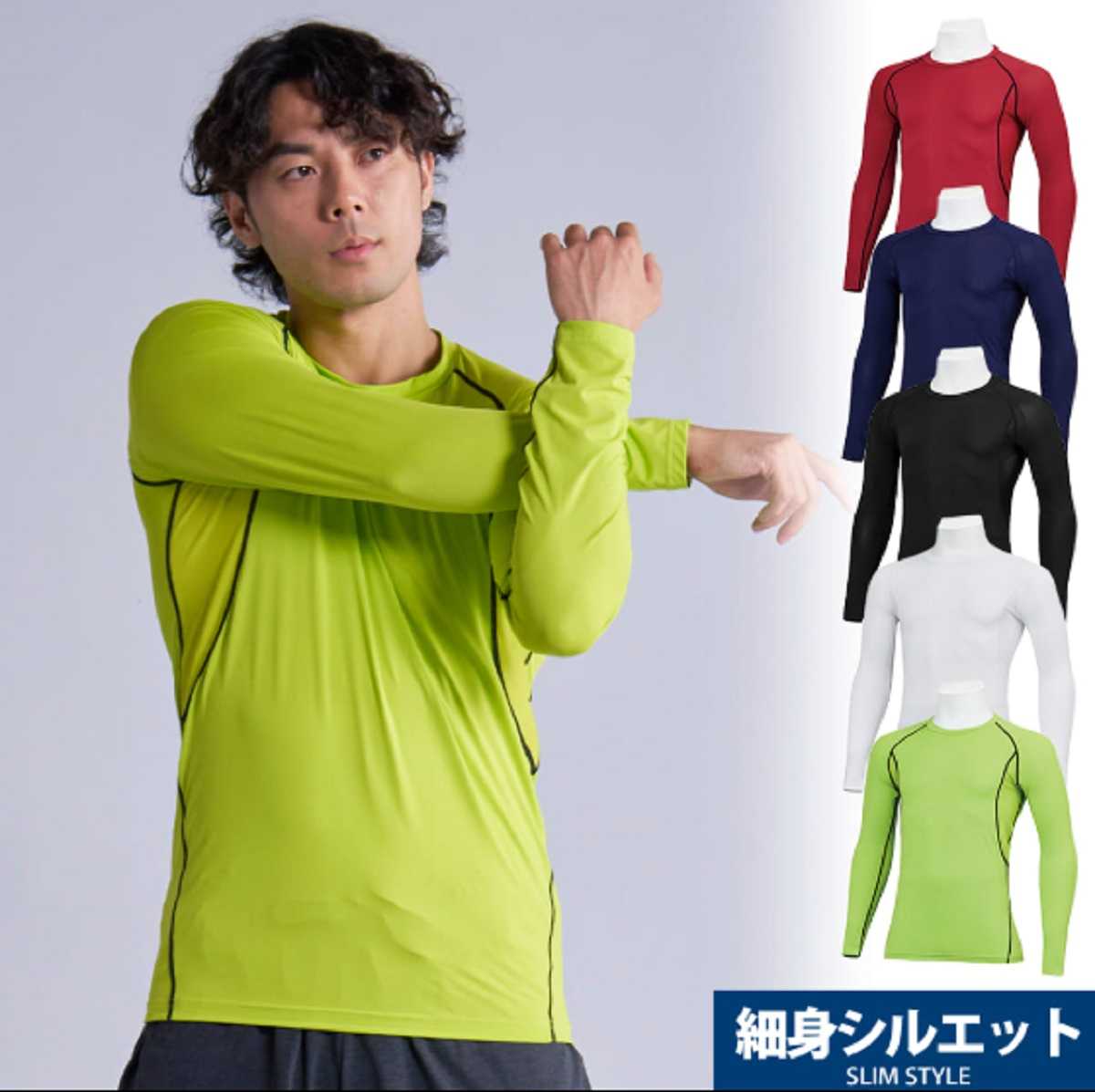 ワークマン「アイスアーマー長袖クルーネック」は”焼かない派”におすすめ