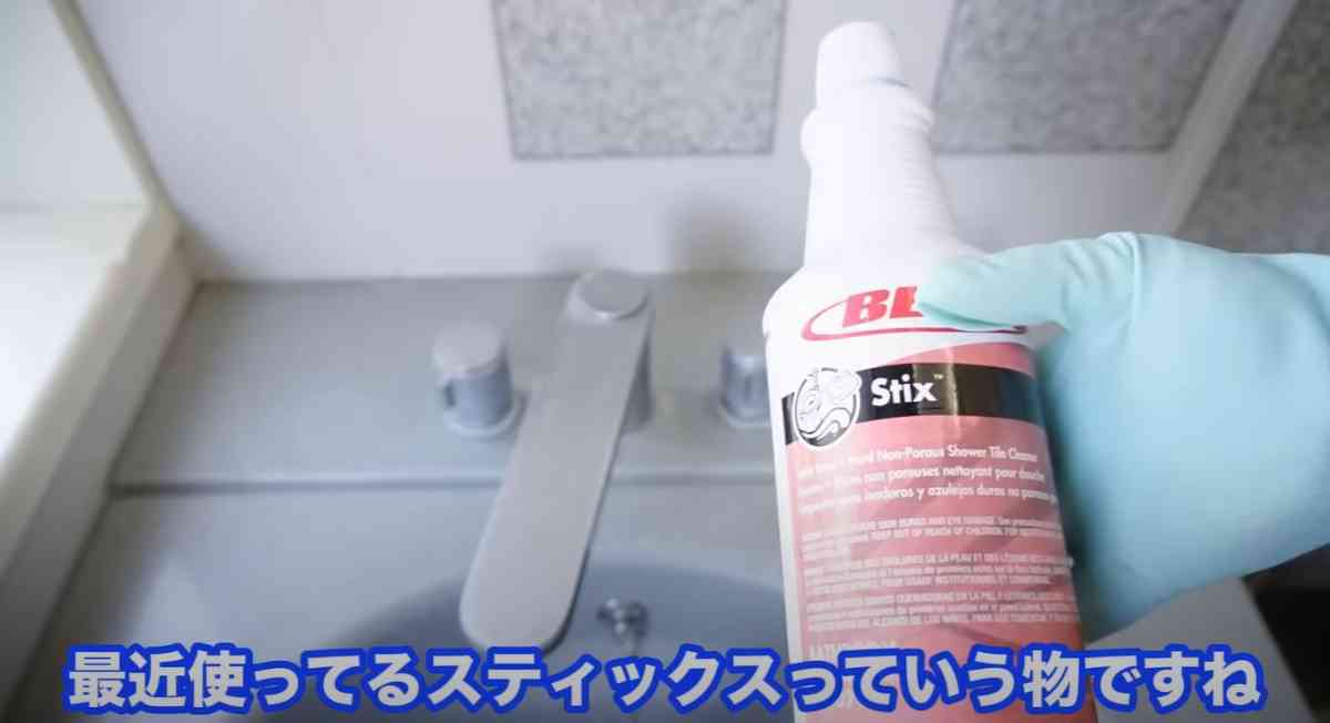 BETCOスティックス