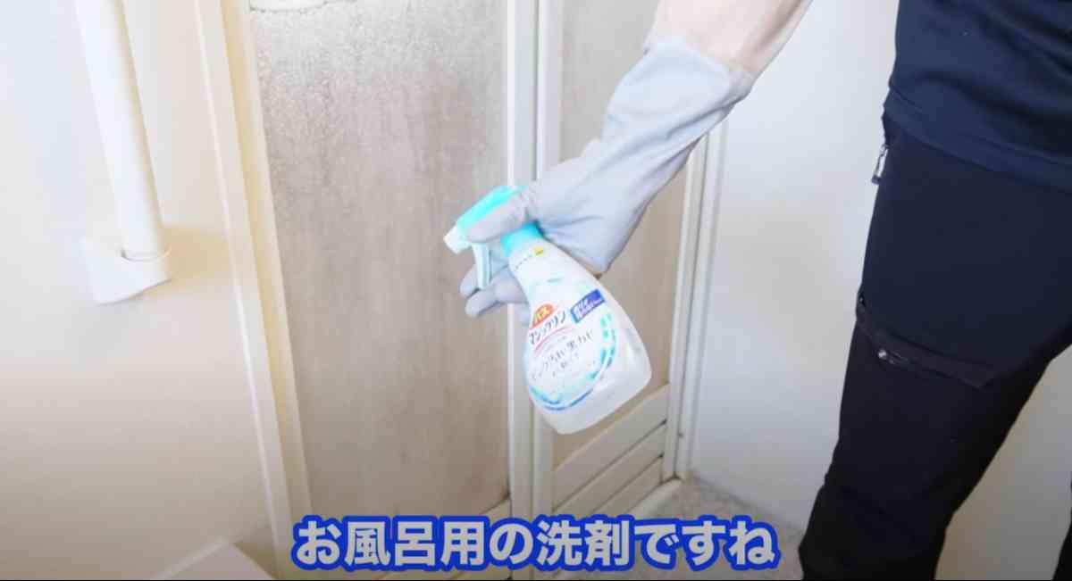 お風呂のドア掃除