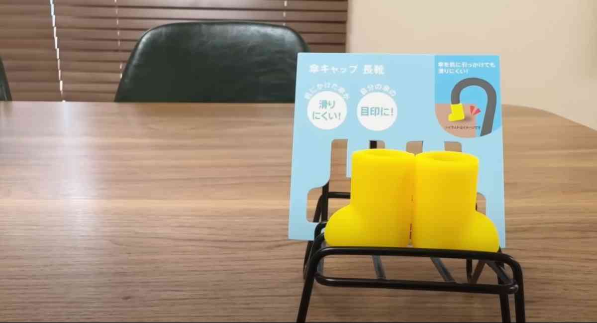 セリアの「傘キャップ 長靴」