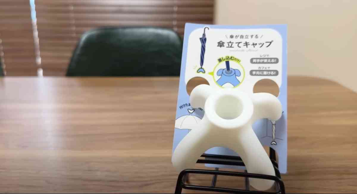 セリアの「傘立てキャップ」