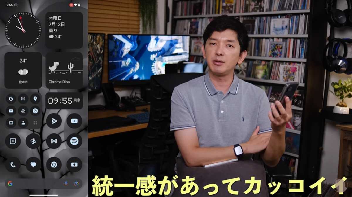 「Nothing Phone (2)」レビュー!デザイン性の統一感や進化が魅力