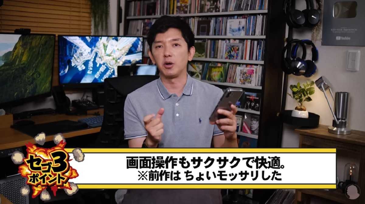 「Nothing Phone (2)」レビュー!マニアが感じたメリットは?