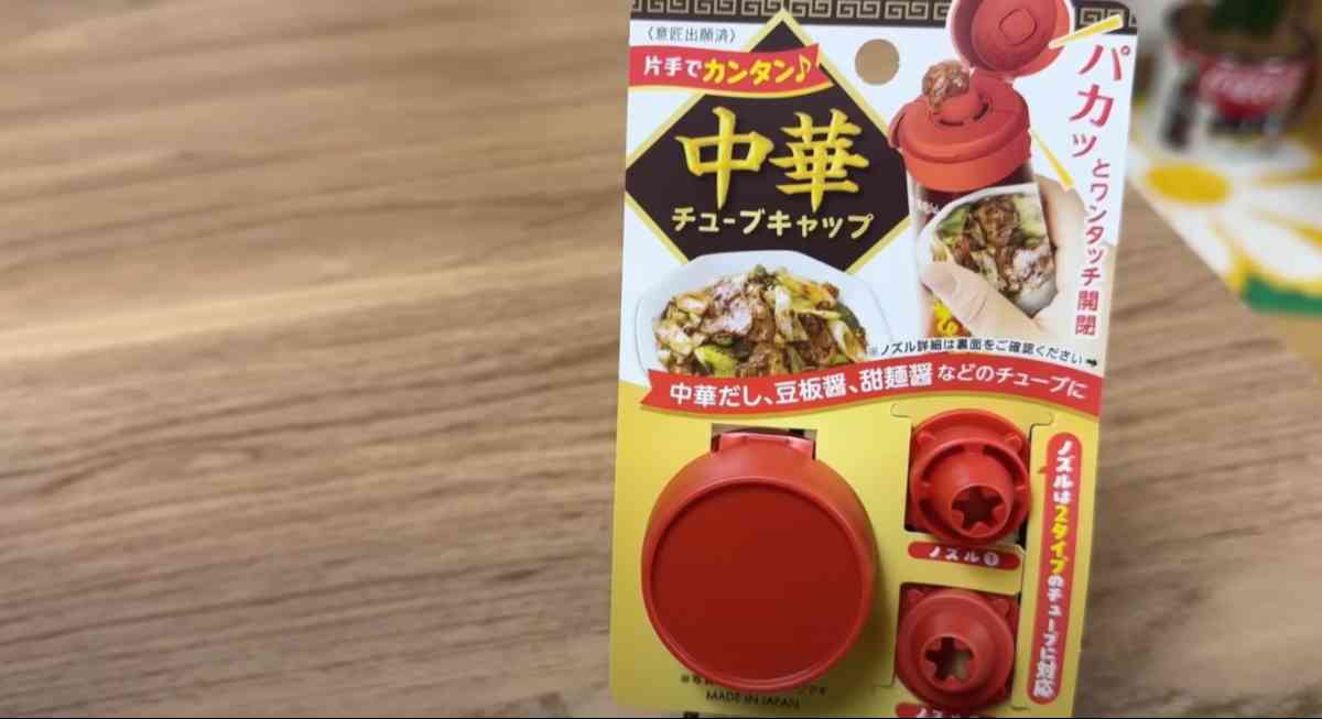セリアの「ワンタッチ 中華チューブキャップ」