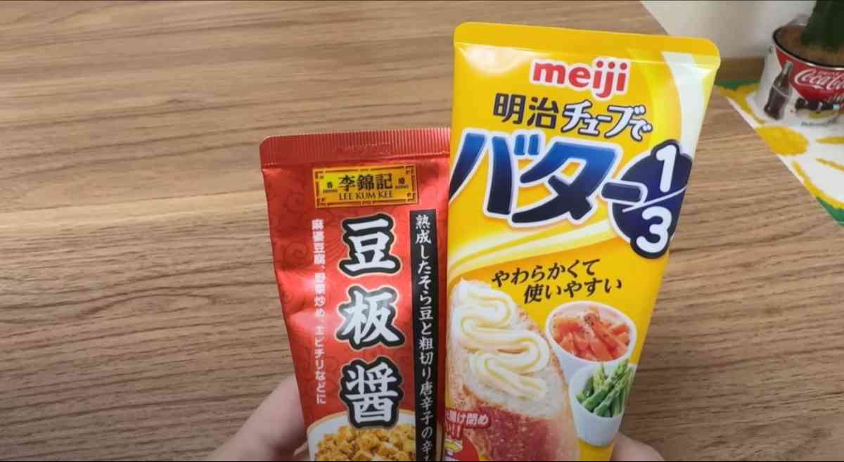 調味料チューブ