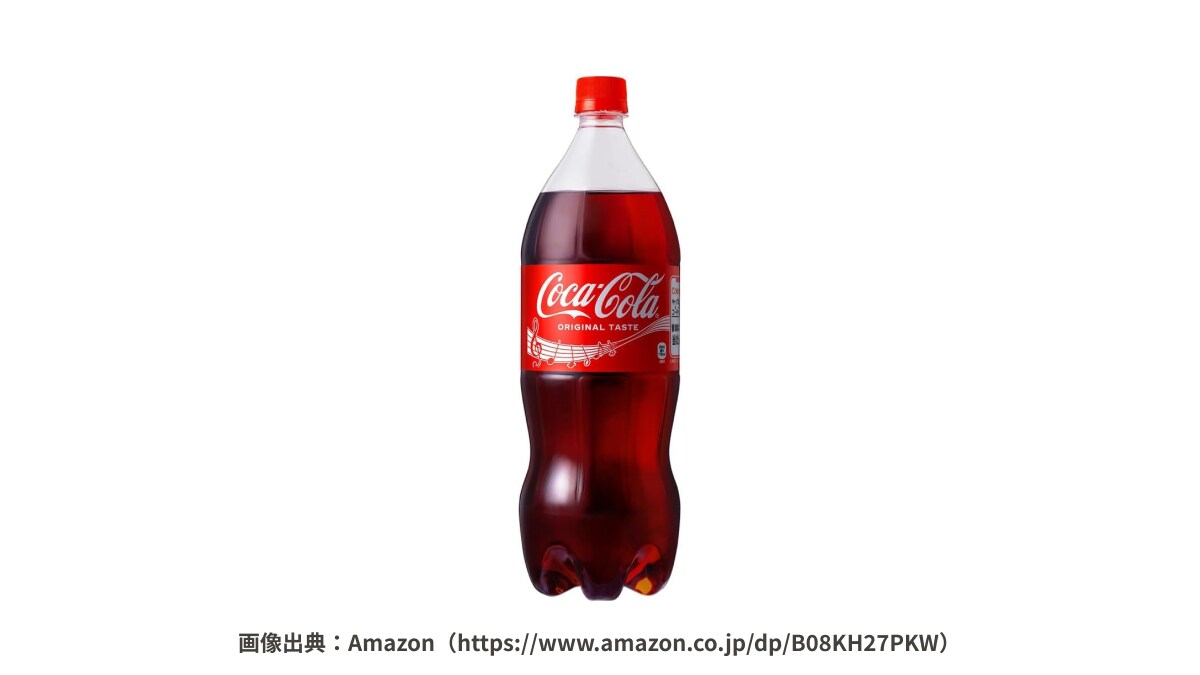 炭酸飲料ランキングTOP10！「コカ・コーラ1.5L」が2位にランクイン！1位は？大容量商品が人気！