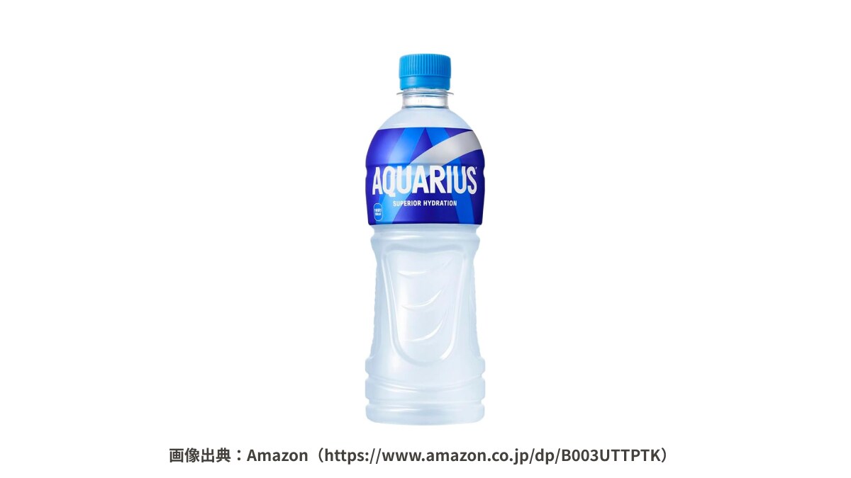 スポーツドリンクランキングTOP10！2位は大定番の「アクエリアスエアーボトル」栄えある第1位は？ 