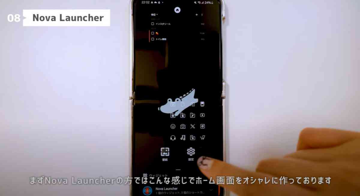 Android┃必須スマホアプリ