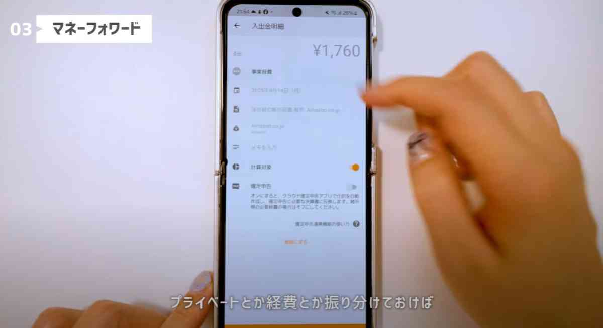 iOS┃必須スマホアプリ