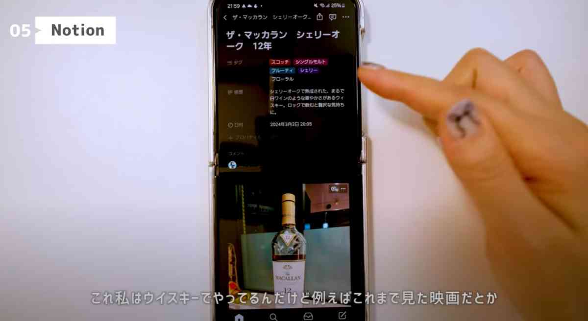iOS┃必須スマホアプリ