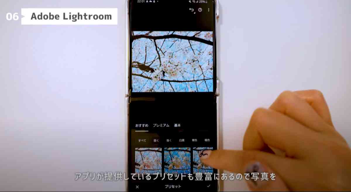 iOS┃必須スマホアプリ