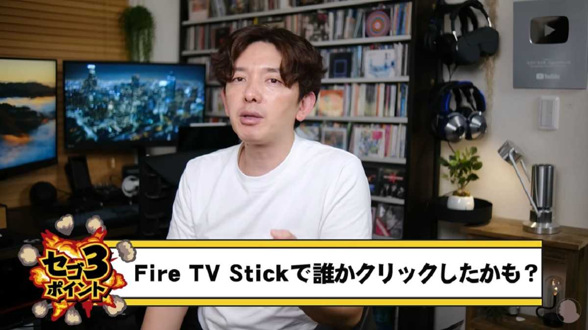 【Amazon】誤操作によるサブスク登録にも気をつけよう!