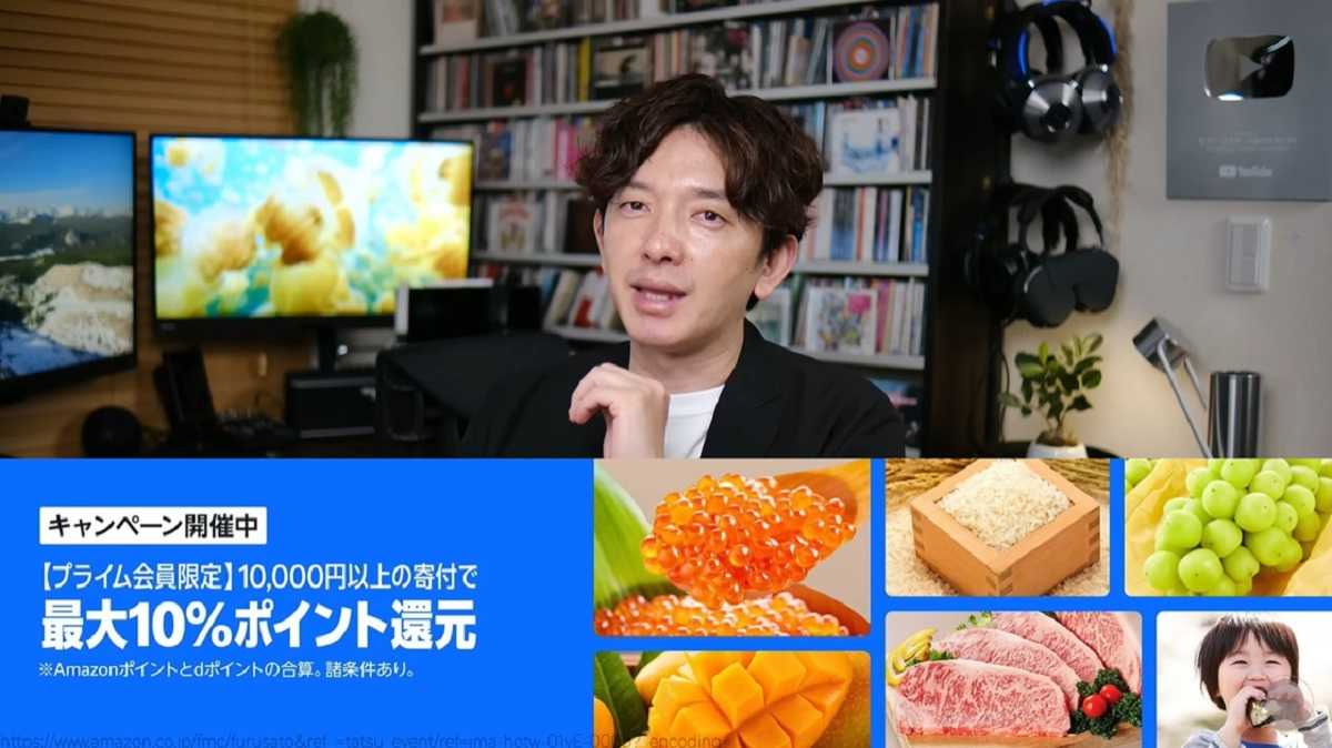 Amazonでもふるさと納税を実施!最大10%ポイント付与