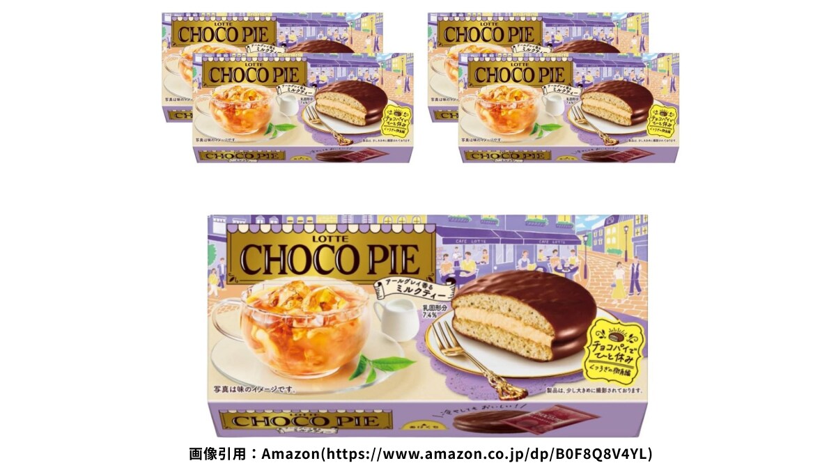 「絶妙なハーモニー」「リピ確定」とSNSでも話題沸騰中！【ロッテ】人気商品の新作フレーバーに歓喜の声続出！