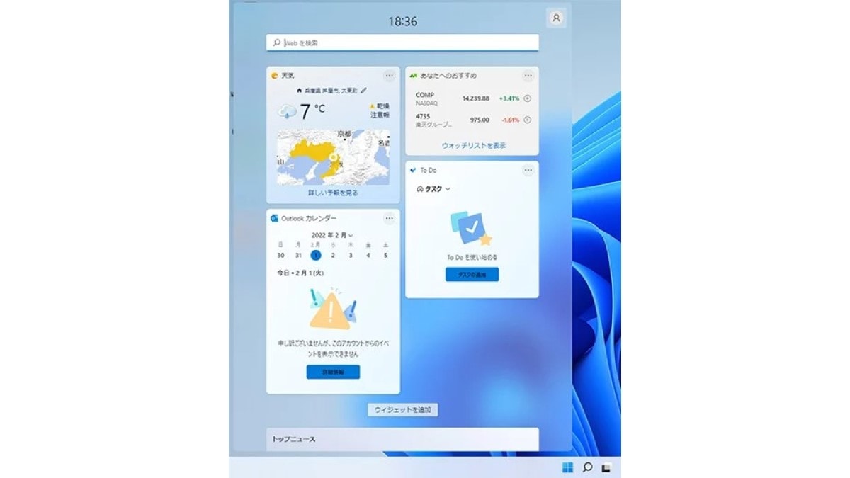 画像引用：「超時短仕事術! Windows 11 ショートカット キーまとめ（https://www.microsoft.com/ja-jp/biz/smb/column-windows-11-shortcut-keys?sccid=tw_scl_spl_soc_20250617&ocid=AID3062894_TWITTER_oo_spl100008125472773）