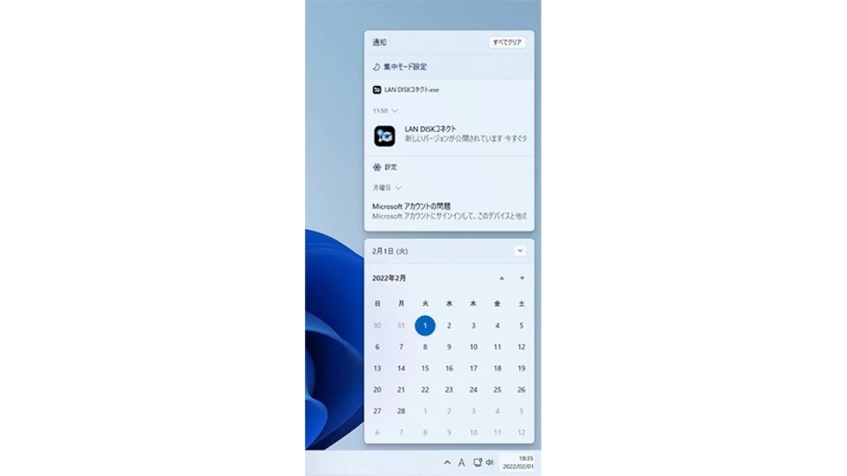 画像引用：「超時短仕事術! Windows 11 ショートカット キーまとめ（https://www.microsoft.com/ja-jp/biz/smb/column-windows-11-shortcut-keys?sccid=tw_scl_spl_soc_20250617&ocid=AID3062894_TWITTER_oo_spl100008125472773）