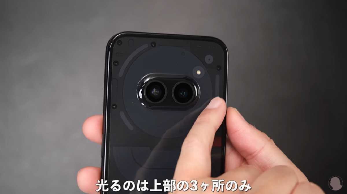 背面のライト部分は上部に限定