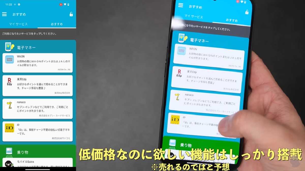 「Nothing Phone (2a)」レビュー!おサイフケータイ機能付&レコーダー機能が高評価
