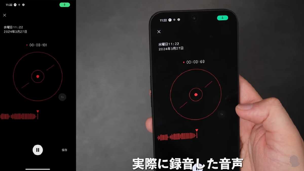 レコーダー機能も便利!音質もクリア