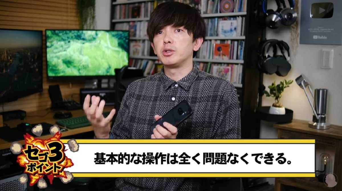 「Nothing Phone (2a)」レビュー!マニアが感じたメリットは?