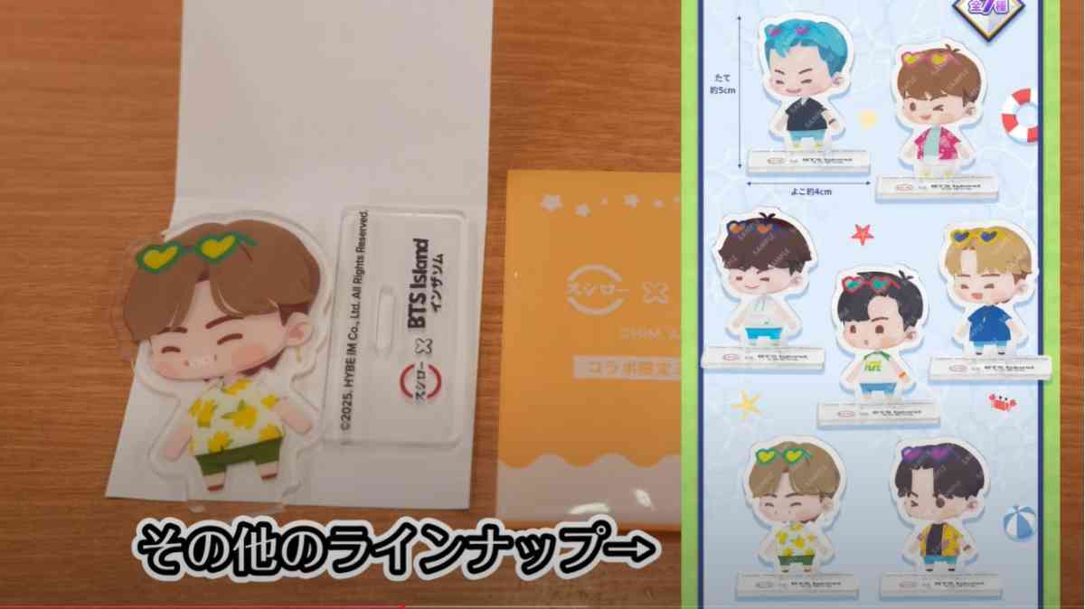 挑戦！旨辛ミンチラーメン BTS Island:インザソムコラボ限定ミニアクスタ付き